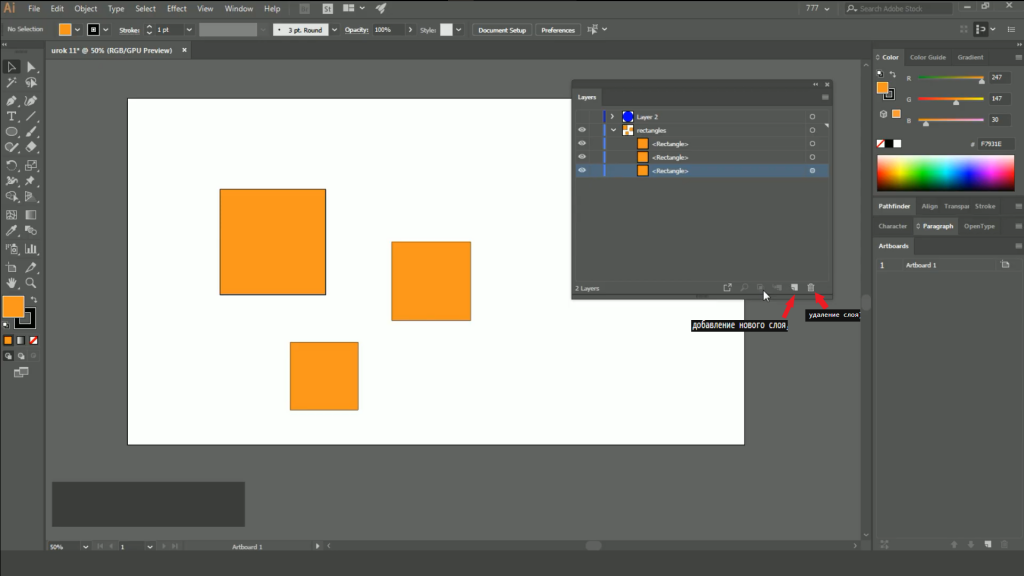 Layers Panel