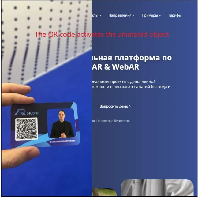 QR code